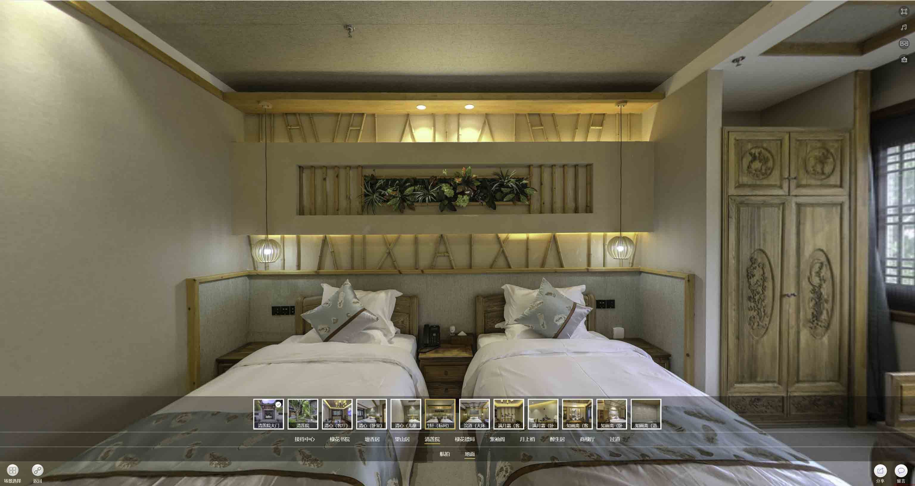 石岐区街道中交长安里VR全景样板间