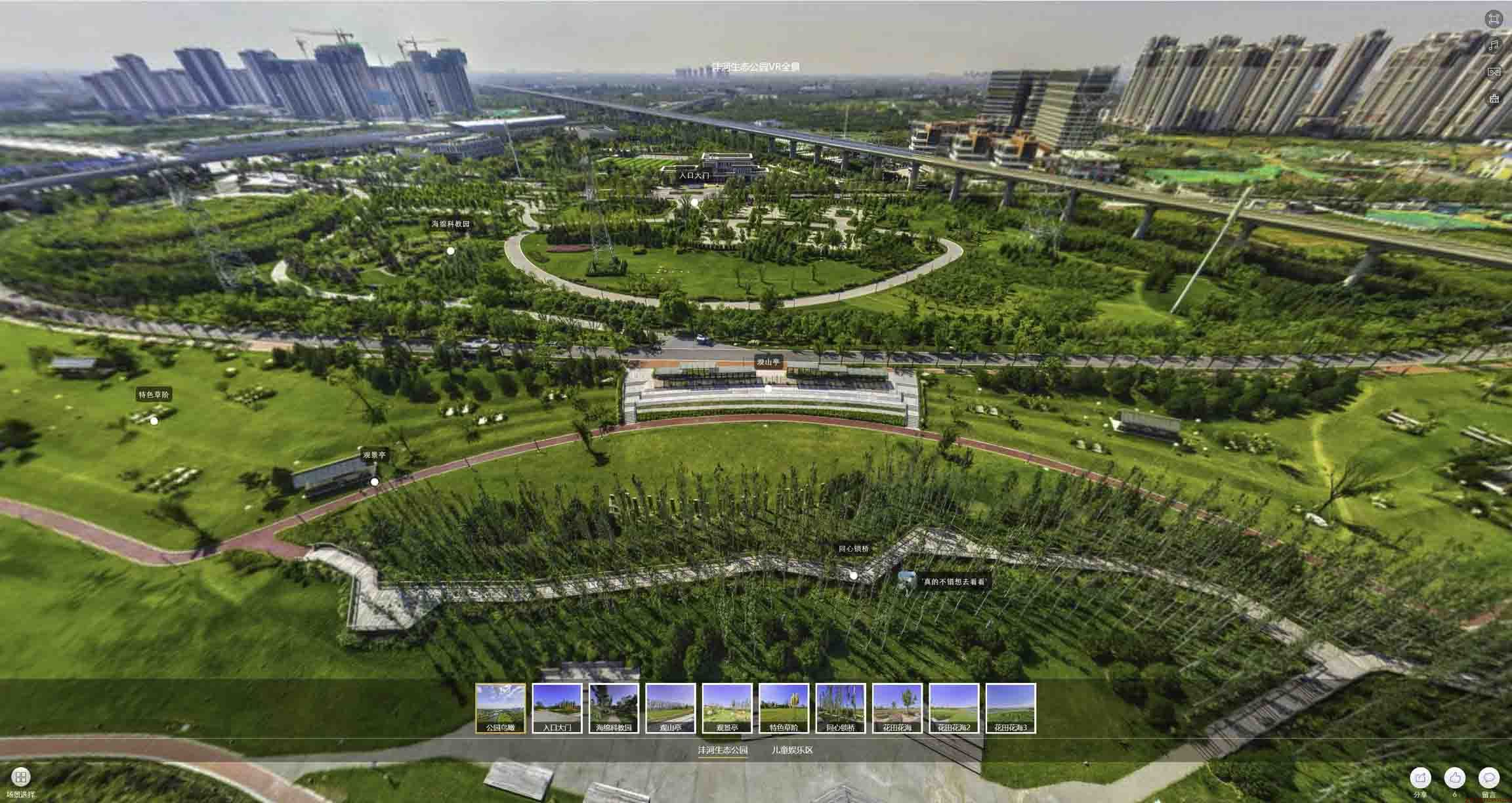 石岐区街道VR全景体验：身临其境的沉浸式感受在手绘地图中的创新应用